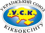 emblema_kikboksinga_ukrainy.jpg